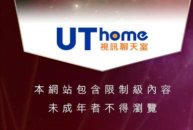 et正妹牆本網站包含限制級內容，未成年不得瀏覽